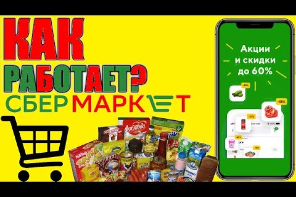 Кракен сайт купить наркотики