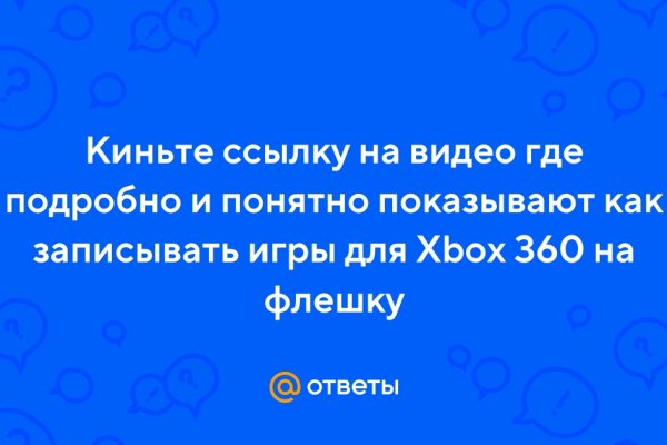 Кракен 9ат
