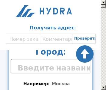 Mega market ссылка