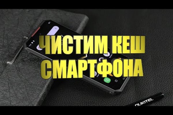 Kra34.cc Вход на сайт главная страница