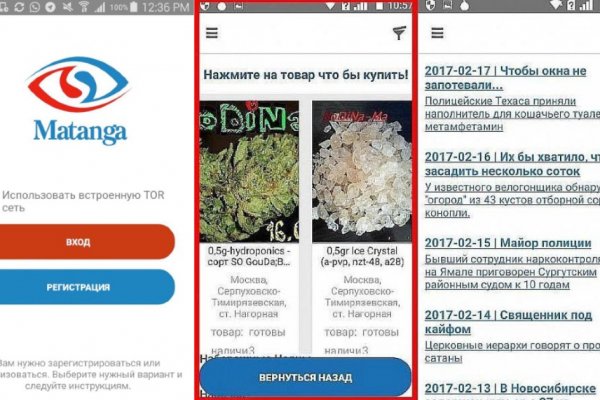 Вход в кракен чтобы купить меф