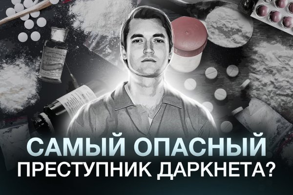 Кракен что это за маркетплейс