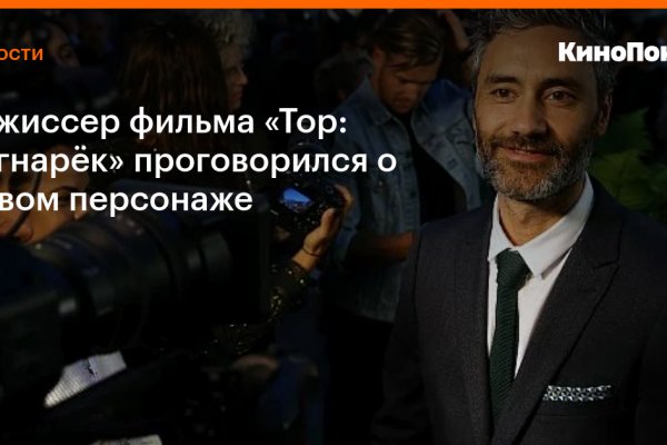 Вход в кракен чтобы купить меф