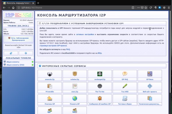 Ссылка на кракен kr2web in