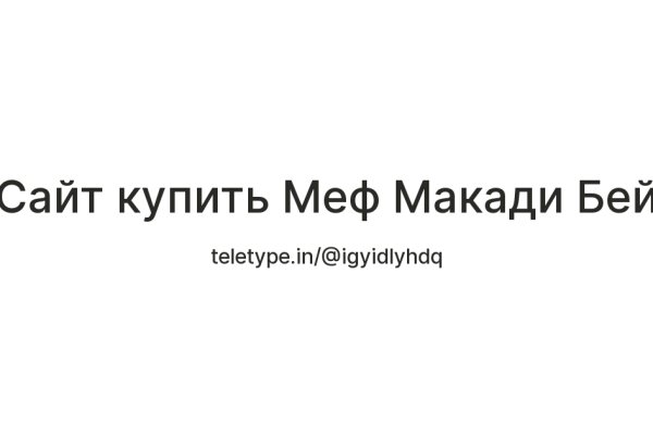 Кракен дарк шоп