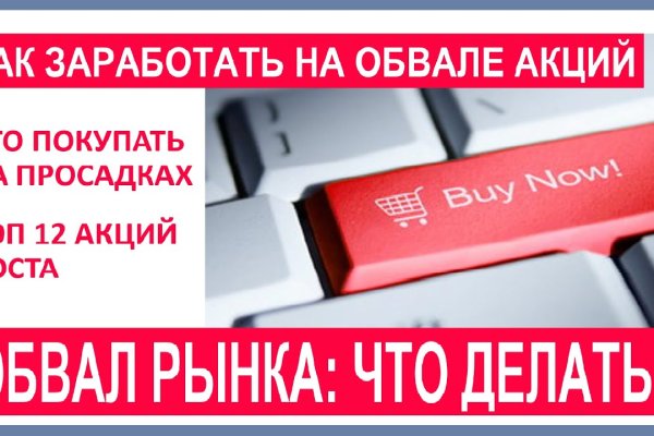 Kraken darknet зеркала