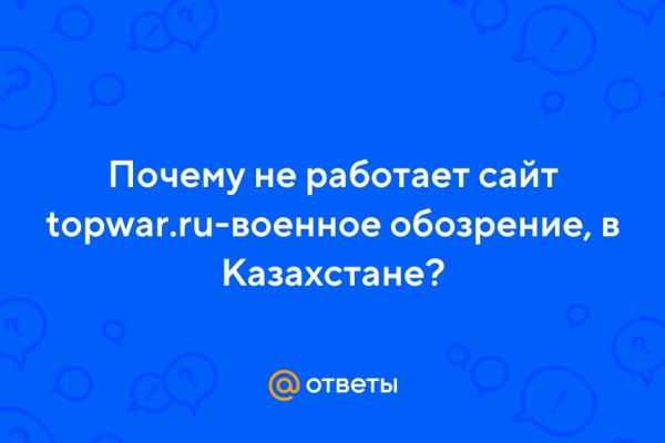 Как зайти в кракен торе