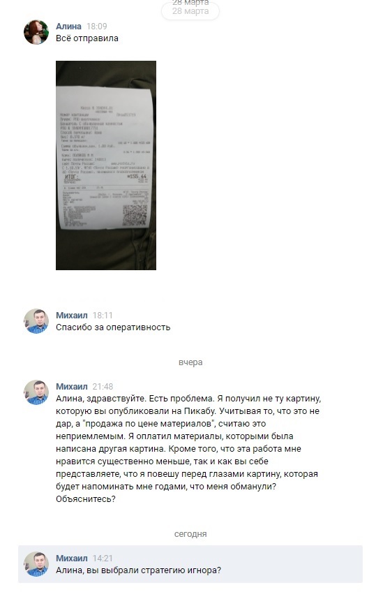 Kraken рабочее зеркало