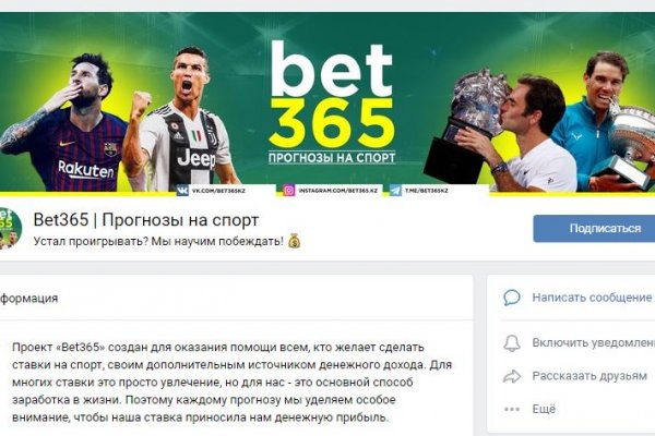 Кракен продажа