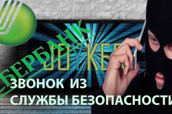 Кракен маркетплейс