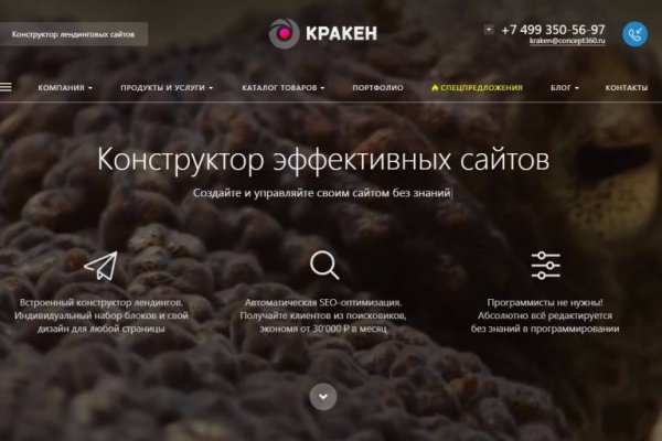 Ссылки зеркала на kraken kraken dark link