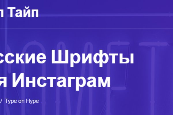 Кракен официальный сайт