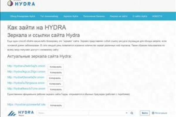Кракен сайт войти