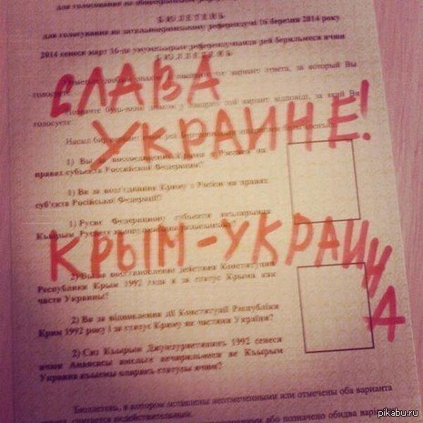 Что такое кракен площадка
