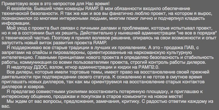 Kraken даркнет что это