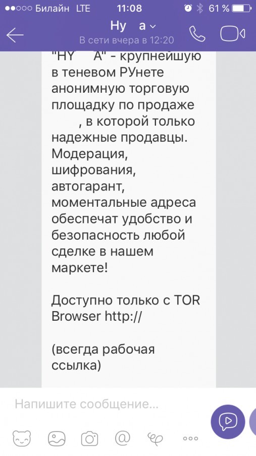 Кракен зеркало store