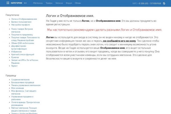 Не могу зайти в кракен